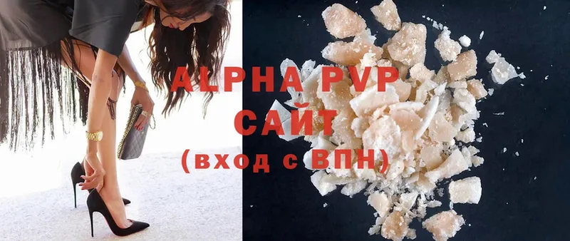 цены   Алатырь  блэк спрут рабочий сайт  APVP СК 