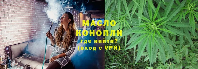 ТГК гашишное масло  OMG ссылка  Алатырь 